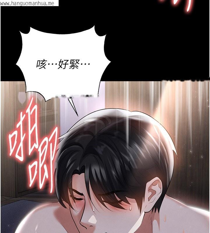 韩国漫画足球型男脱单指南韩漫_足球型男脱单指南-第50话-异国的雪白妖精在线免费阅读-韩国漫画-第57张图片