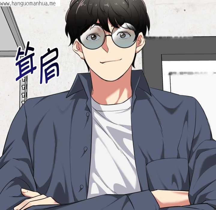 韩国漫画启动复仇系统/超真实征服游戏韩漫_启动复仇系统/超真实征服游戏-第7话在线免费阅读-韩国漫画-第99张图片