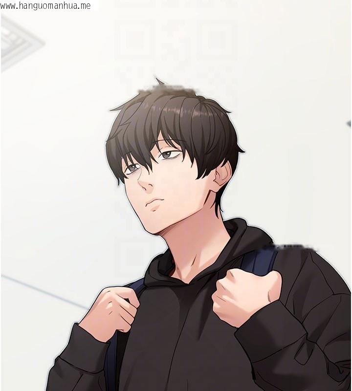 韩国漫画拜脱拜脱App韩漫_拜脱拜脱App-第51话-自己找上门的性奴隶在线免费阅读-韩国漫画-第101张图片