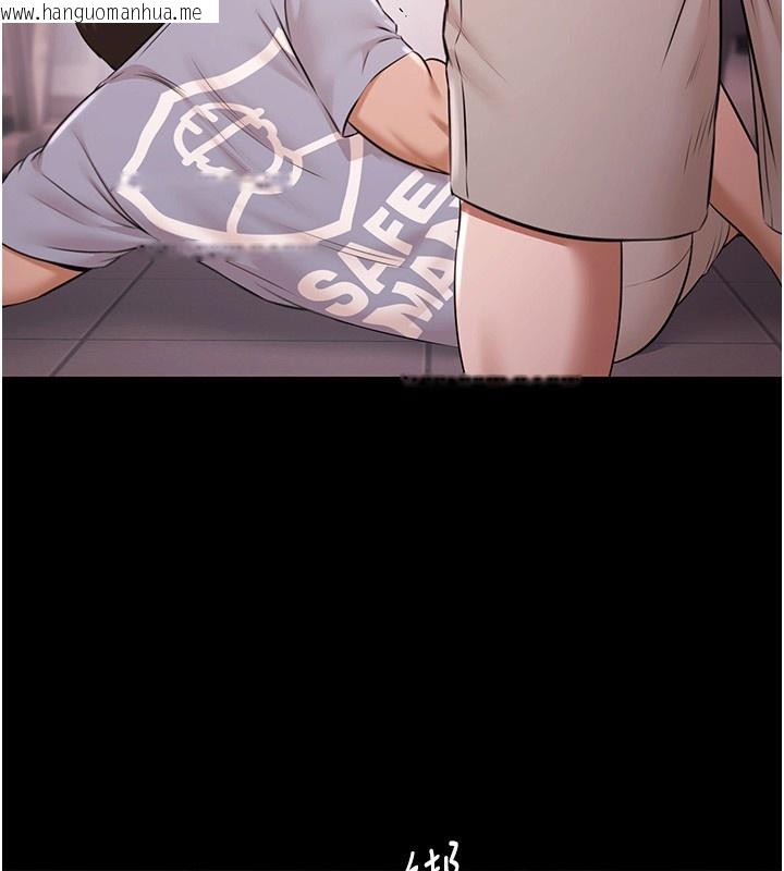 韩国漫画极乐泳池趴韩漫_极乐泳池趴-第20话-葛格的钞能力真性感在线免费阅读-韩国漫画-第45张图片