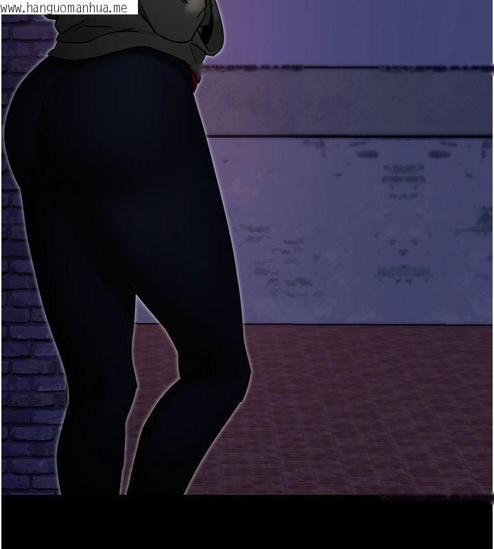 韩国漫画拜脱拜脱App韩漫_拜脱拜脱App-第51话-自己找上门的性奴隶在线免费阅读-韩国漫画-第86张图片