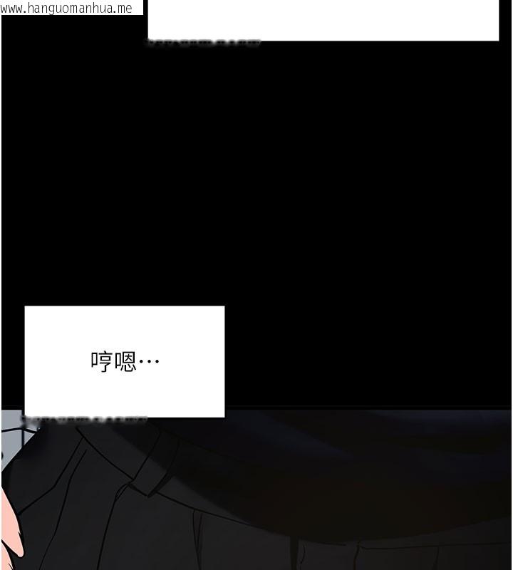 韩国漫画拜脱拜脱App韩漫_拜脱拜脱App-第51话-自己找上门的性奴隶在线免费阅读-韩国漫画-第129张图片