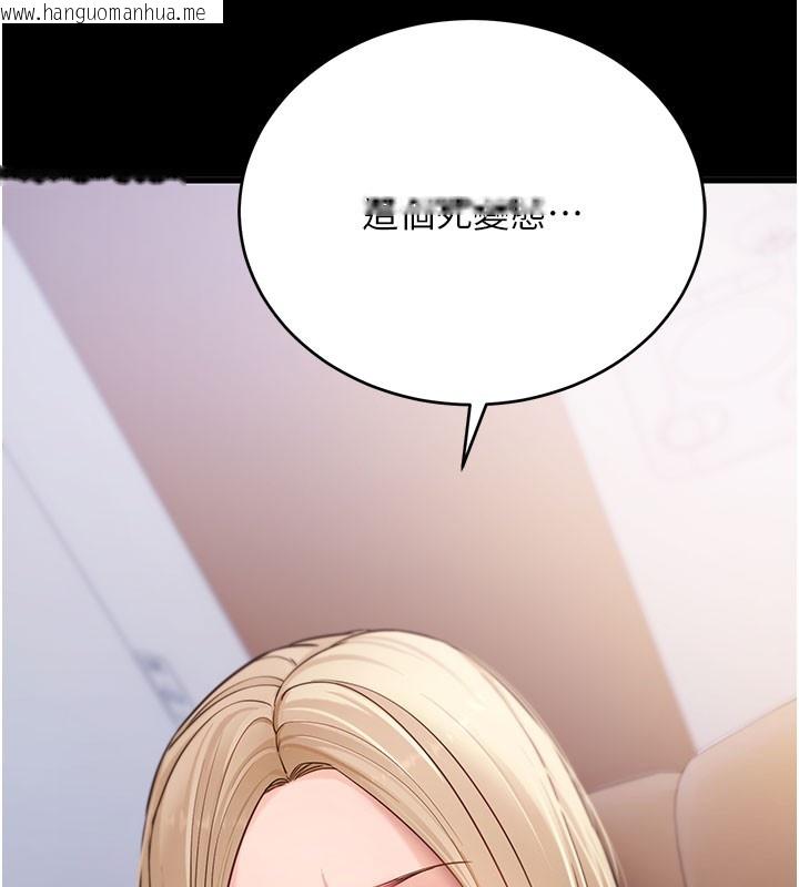韩国漫画拜脱拜脱App韩漫_拜脱拜脱App-第51话-自己找上门的性奴隶在线免费阅读-韩国漫画-第185张图片