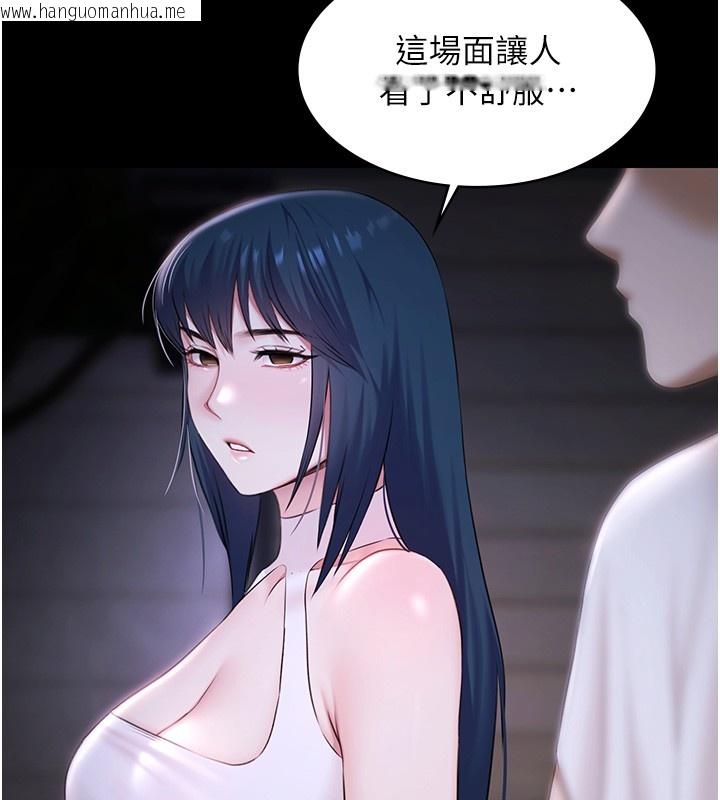 韩国漫画极乐泳池趴韩漫_极乐泳池趴-第20话-葛格的钞能力真性感在线免费阅读-韩国漫画-第18张图片