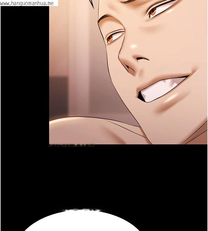 韩国漫画极乐泳池趴韩漫_极乐泳池趴-第20话-葛格的钞能力真性感在线免费阅读-韩国漫画-第97张图片