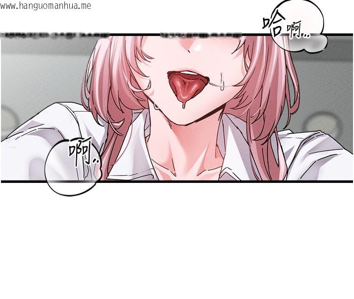 韩国漫画男人配额制韩漫_男人配额制-第33话-淫乱护士亲口取精在线免费阅读-韩国漫画-第8张图片