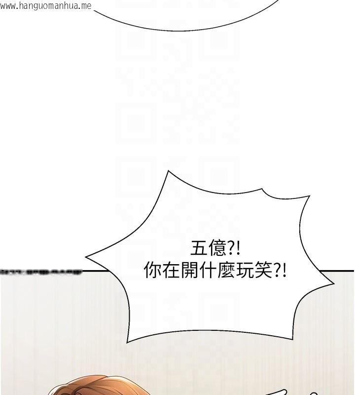 韩国漫画肉体审判韩漫_肉体审判-第39话-与人妻课长交易在线免费阅读-韩国漫画-第95张图片