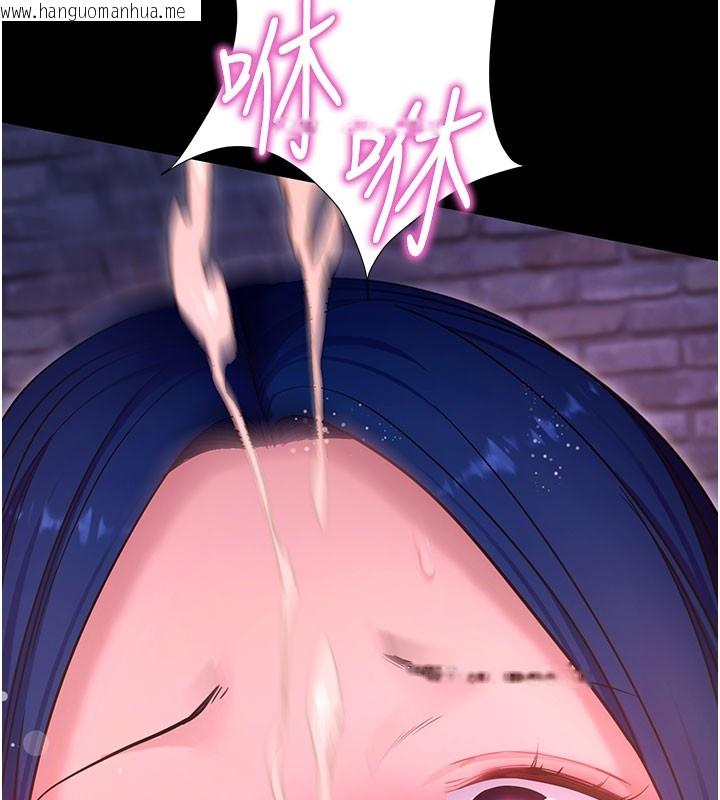 韩国漫画拜脱拜脱App韩漫_拜脱拜脱App-第51话-自己找上门的性奴隶在线免费阅读-韩国漫画-第59张图片