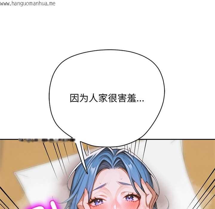 韩国漫画交易以外/成为房地产大亨的我韩漫_交易以外/成为房地产大亨的我-第9话在线免费阅读-韩国漫画-第71张图片