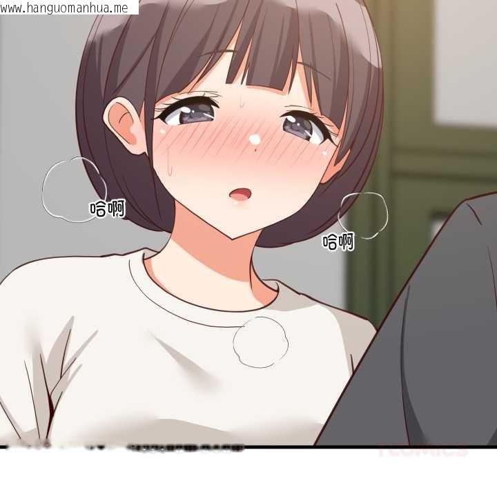 韩国漫画难缠姐妹偏要和我同居韩漫_难缠姐妹偏要和我同居-第81话在线免费阅读-韩国漫画-第111张图片