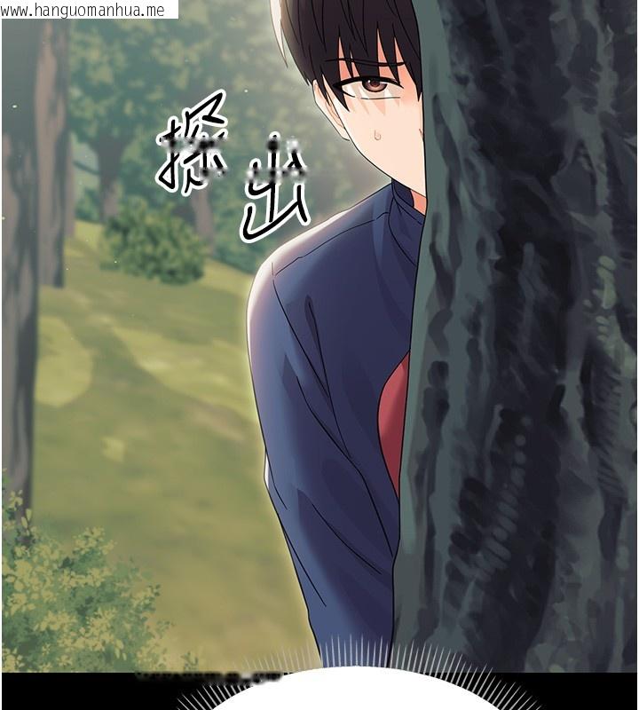 韩国漫画幼惑韩漫_幼惑-第15话-征服是雄性动物本能在线免费阅读-韩国漫画-第130张图片