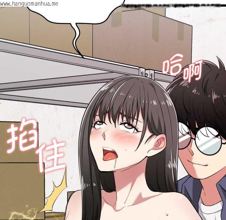 韩国漫画启动复仇系统/超真实征服游戏韩漫_启动复仇系统/超真实征服游戏-第8话在线免费阅读-韩国漫画-第48张图片