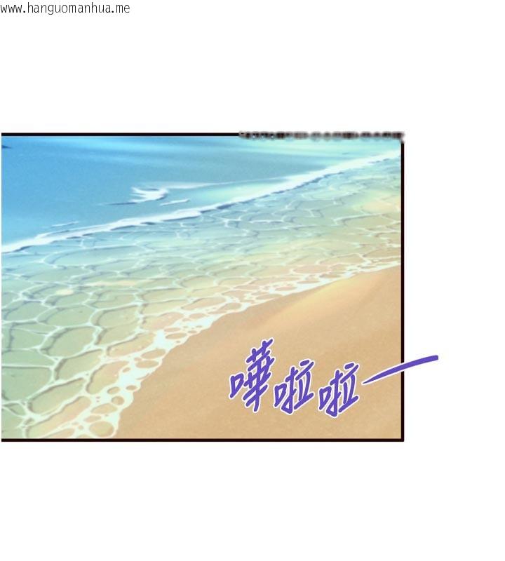 韩国漫画熟女自助餐韩漫_熟女自助餐-第74话-车上都是欢爱的痕迹在线免费阅读-韩国漫画-第30张图片