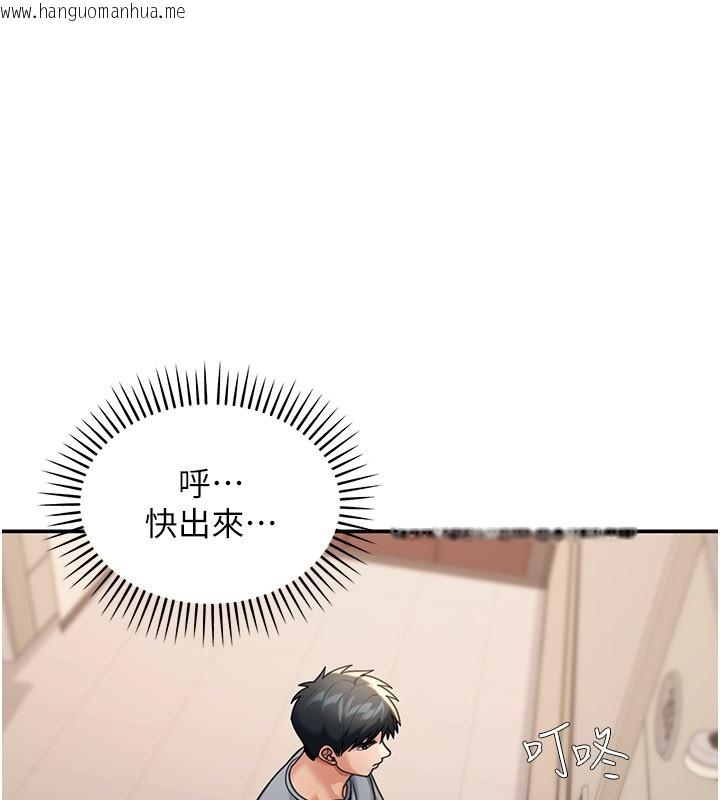 韩国漫画华尔街夜色韩漫_华尔街夜色-第9话-妳可以卖身啊在线免费阅读-韩国漫画-第11张图片