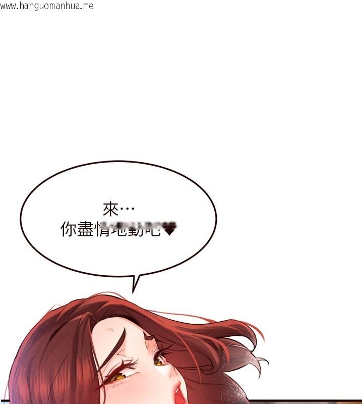 韩国漫画熟女自助餐韩漫_熟女自助餐-第74话-车上都是欢爱的痕迹在线免费阅读-韩国漫画-第25张图片