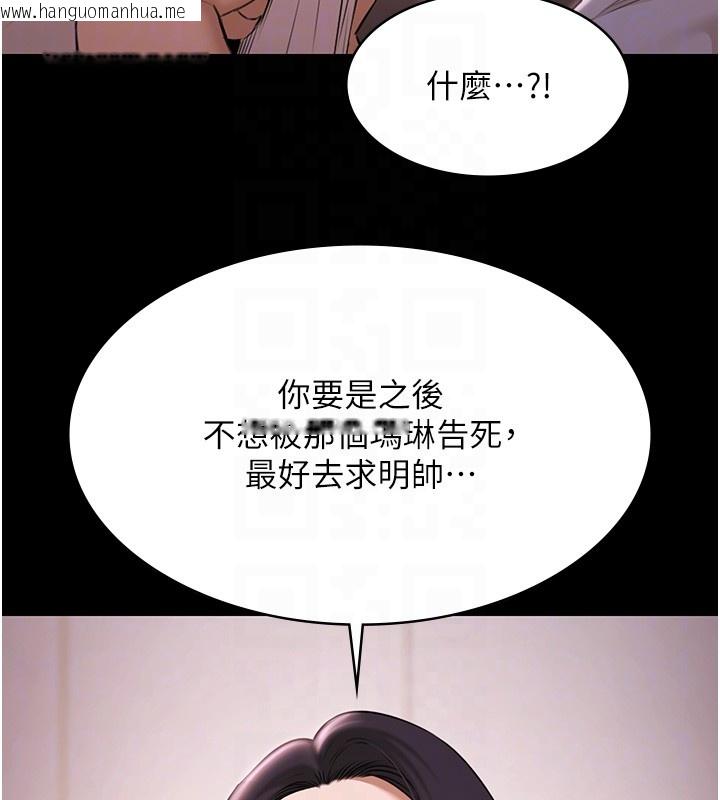 韩国漫画极乐泳池趴韩漫_极乐泳池趴-第20话-葛格的钞能力真性感在线免费阅读-韩国漫画-第33张图片