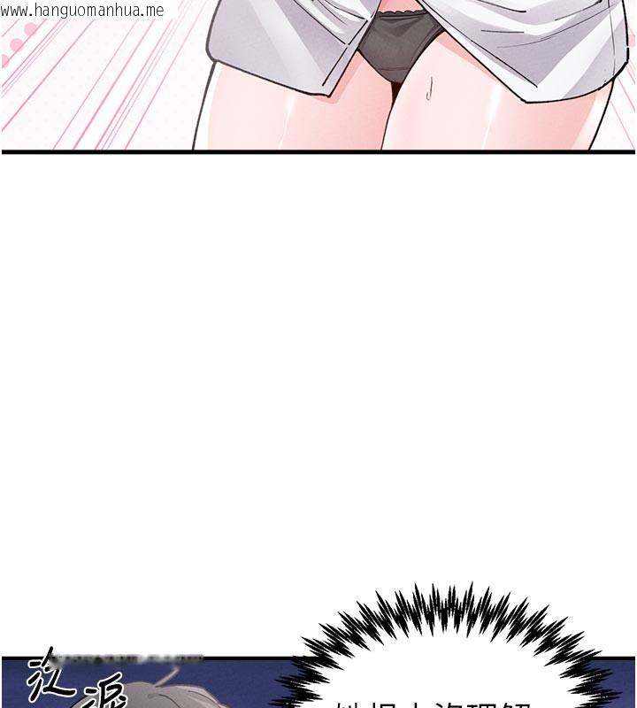 韩国漫画男人配额制韩漫_男人配额制-第33话-淫乱护士亲口取精在线免费阅读-韩国漫画-第39张图片