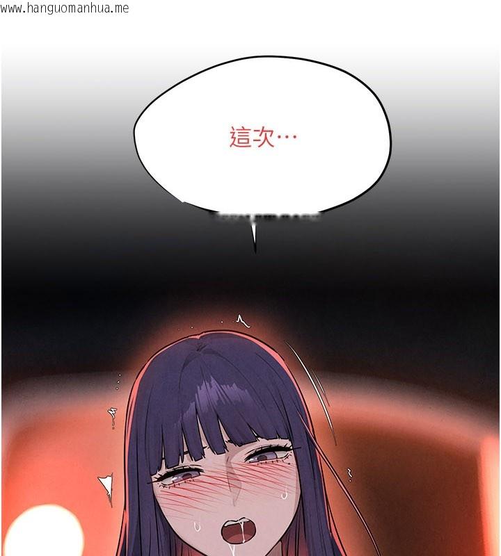 韩国漫画欲海交锋韩漫_欲海交锋-第79话-用我的方式取悦你在线免费阅读-韩国漫画-第21张图片