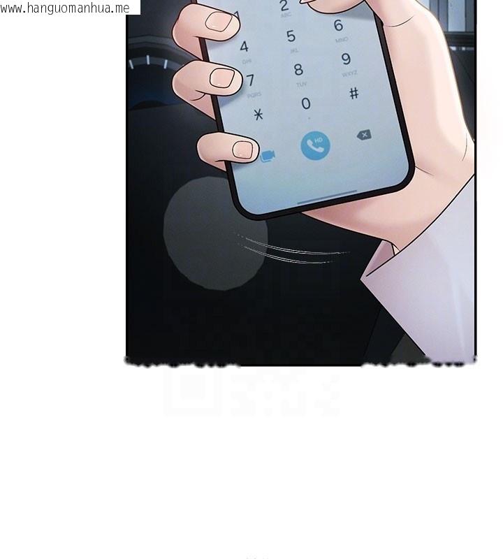 韩国漫画肉体审判韩漫_肉体审判-第39话-与人妻课长交易在线免费阅读-韩国漫画-第62张图片