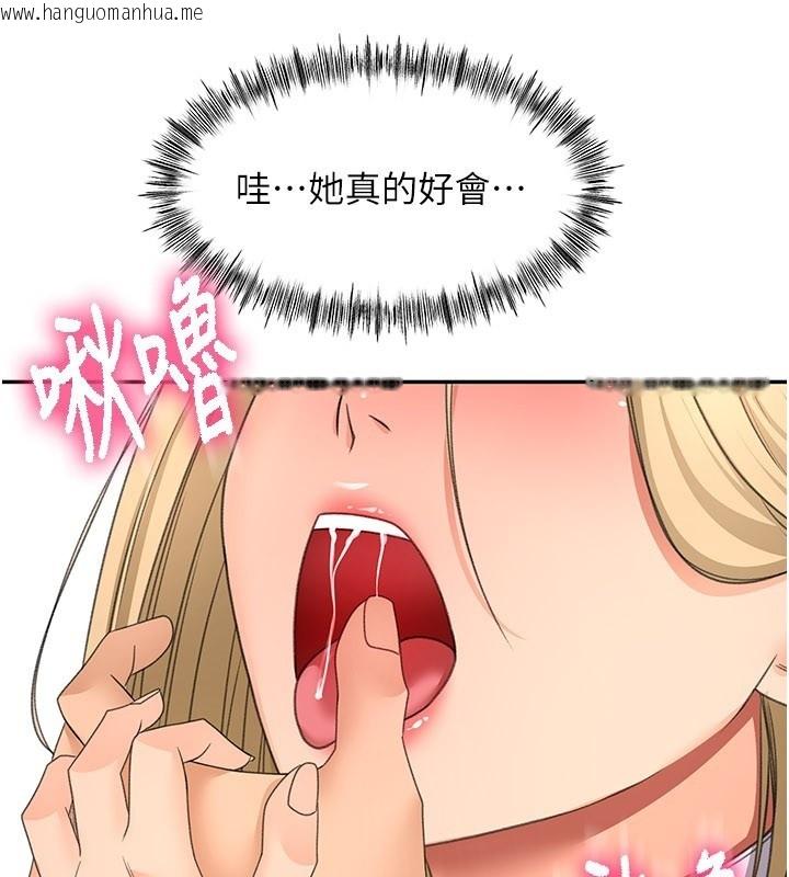 韩国漫画顶加套房的春天韩漫_顶加套房的春天-第55话-监视器视角A片在线免费阅读-韩国漫画-第5张图片