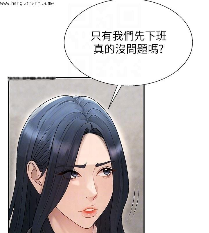 韩国漫画肉体审判韩漫_肉体审判-第39话-与人妻课长交易在线免费阅读-韩国漫画-第73张图片
