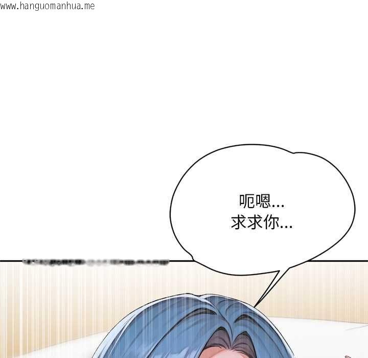 韩国漫画交易以外/成为房地产大亨的我韩漫_交易以外/成为房地产大亨的我-第9话在线免费阅读-韩国漫画-第99张图片