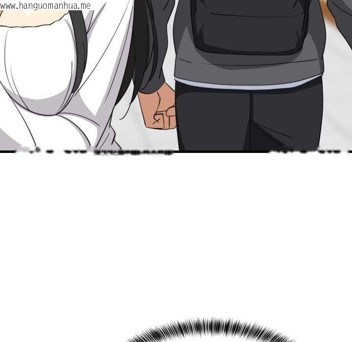 韩国漫画难缠姐妹偏要和我同居韩漫_难缠姐妹偏要和我同居-第81话在线免费阅读-韩国漫画-第44张图片