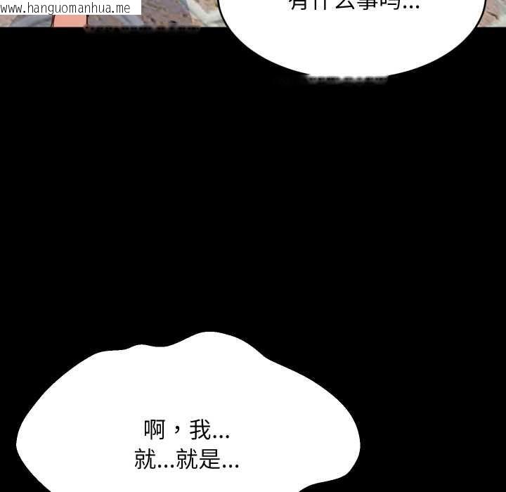 韩国漫画难缠姐妹偏要和我同居韩漫_难缠姐妹偏要和我同居-第81话在线免费阅读-韩国漫画-第19张图片