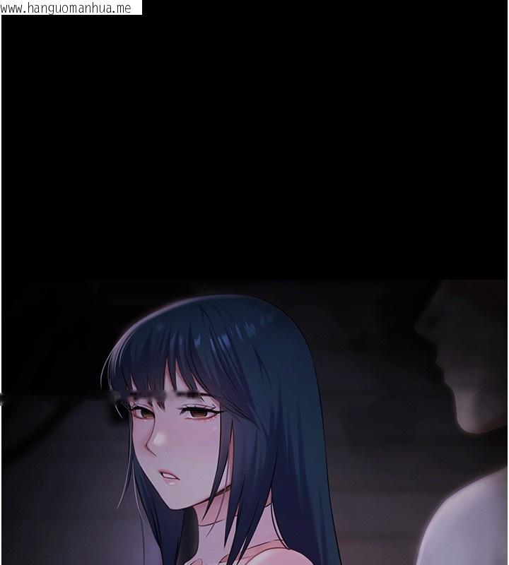 韩国漫画极乐泳池趴韩漫_极乐泳池趴-第20话-葛格的钞能力真性感在线免费阅读-韩国漫画-第89张图片