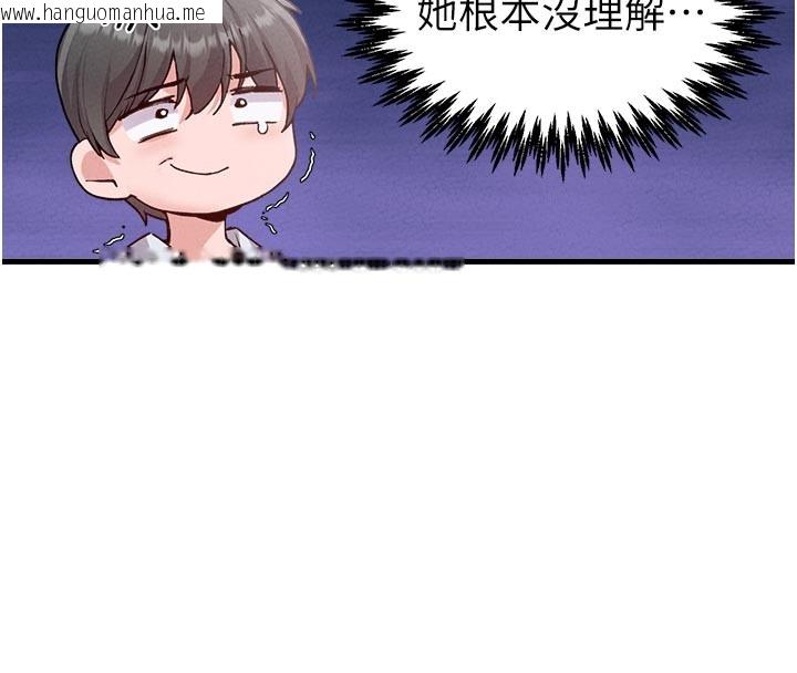 韩国漫画男人配额制韩漫_男人配额制-第33话-淫乱护士亲口取精在线免费阅读-韩国漫画-第40张图片