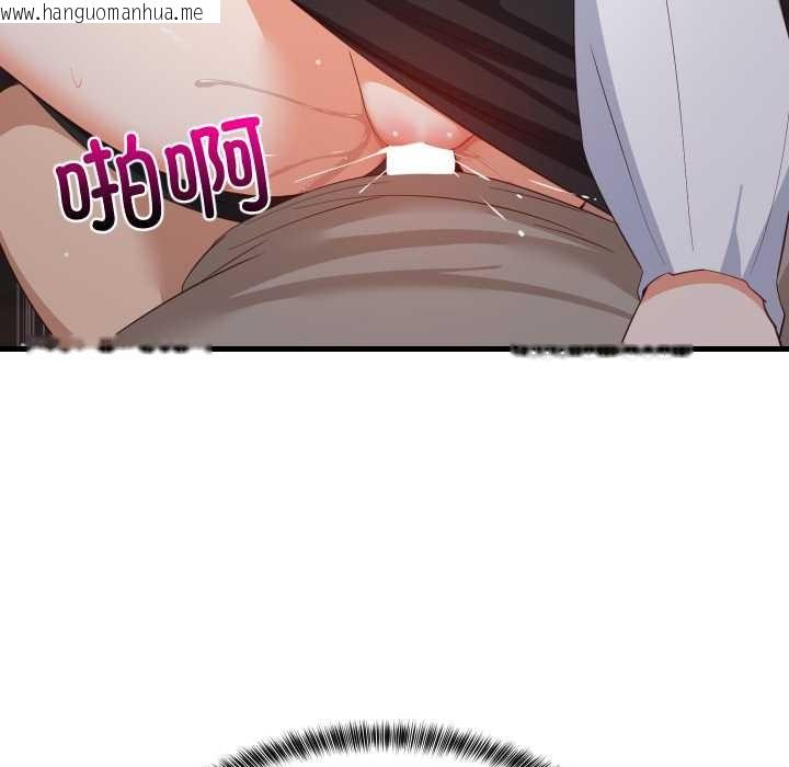 韩国漫画难缠姐妹偏要和我同居韩漫_难缠姐妹偏要和我同居-第80话在线免费阅读-韩国漫画-第152张图片