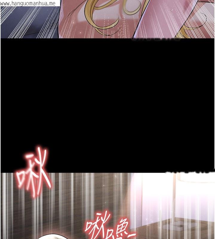 韩国漫画足球型男脱单指南韩漫_足球型男脱单指南-第50话-异国的雪白妖精在线免费阅读-韩国漫画-第21张图片