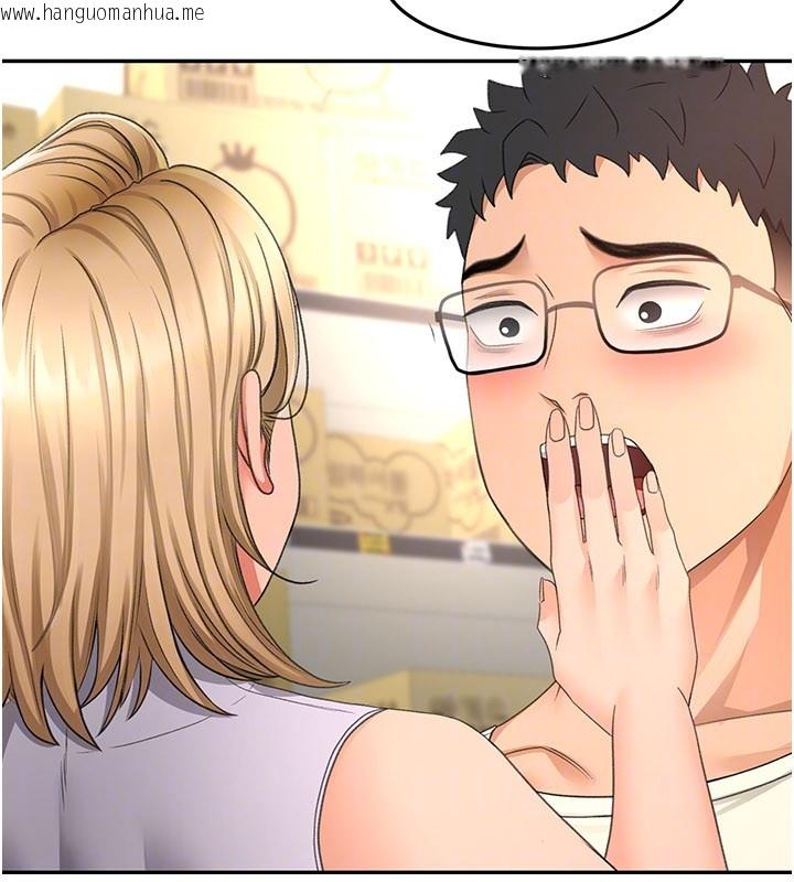 韩国漫画顶加套房的春天韩漫_顶加套房的春天-第55话-监视器视角A片在线免费阅读-韩国漫画-第146张图片