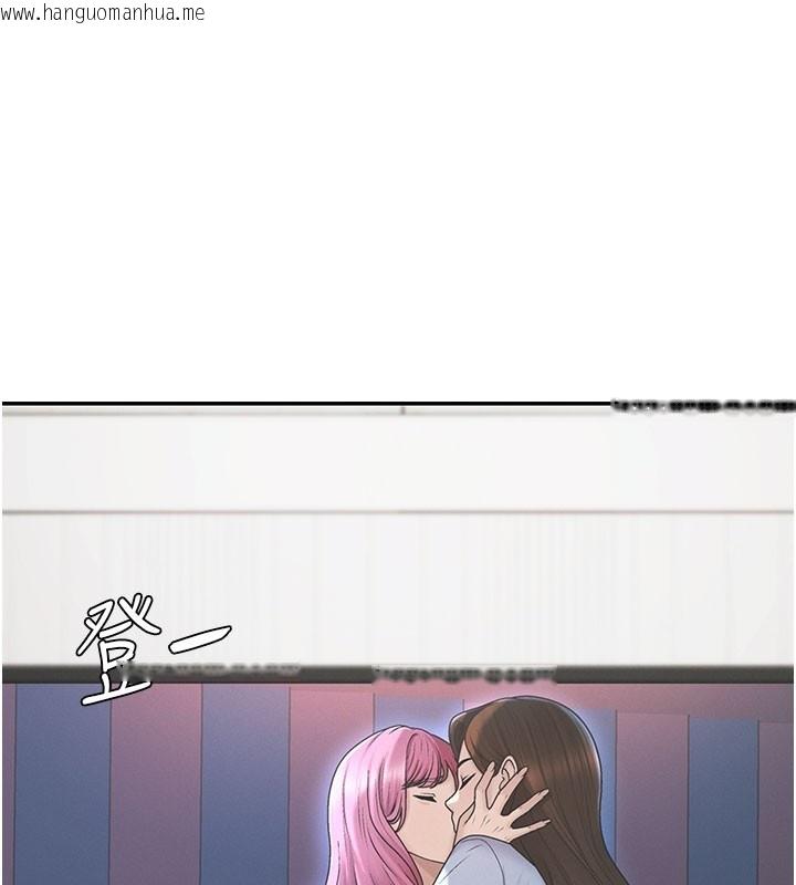 韩国漫画肉体审判韩漫_肉体审判-第39话-与人妻课长交易在线免费阅读-韩国漫画-第1张图片