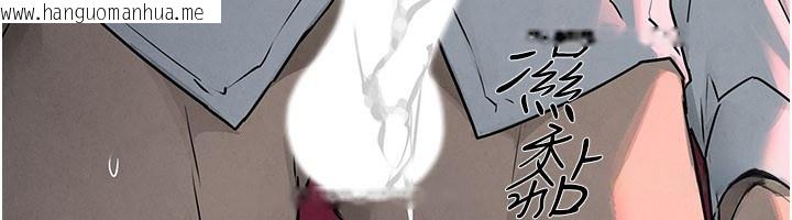 韩国漫画欲海交锋韩漫_欲海交锋-第79话-用我的方式取悦你在线免费阅读-韩国漫画-第120张图片