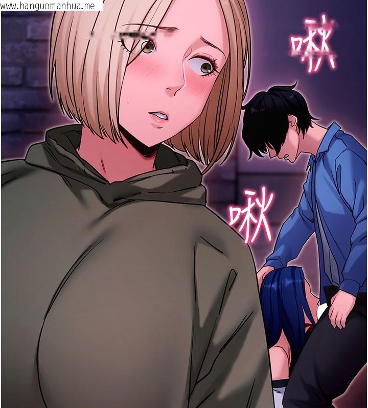 韩国漫画拜脱拜脱App韩漫_拜脱拜脱App-第51话-自己找上门的性奴隶在线免费阅读-韩国漫画-第36张图片