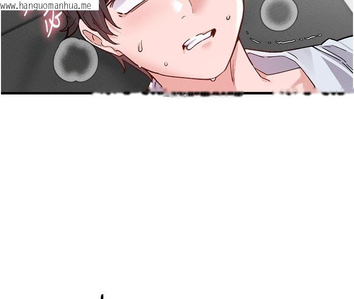 韩国漫画男人配额制韩漫_男人配额制-第33话-淫乱护士亲口取精在线免费阅读-韩国漫画-第19张图片