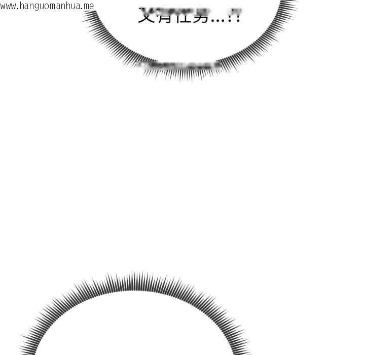 韩国漫画启动复仇系统/超真实征服游戏韩漫_启动复仇系统/超真实征服游戏-第7话在线免费阅读-韩国漫画-第142张图片