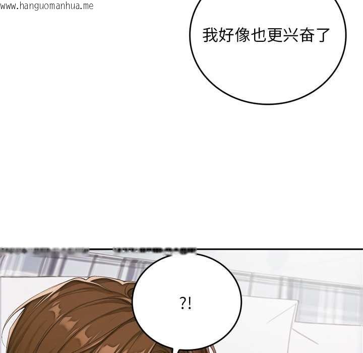 韩国漫画交易以外/成为房地产大亨的我韩漫_交易以外/成为房地产大亨的我-第10话在线免费阅读-韩国漫画-第32张图片