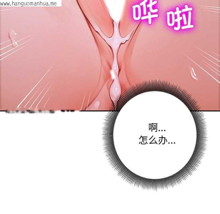 韩国漫画交易以外/成为房地产大亨的我韩漫_交易以外/成为房地产大亨的我-第9话在线免费阅读-韩国漫画-第27张图片