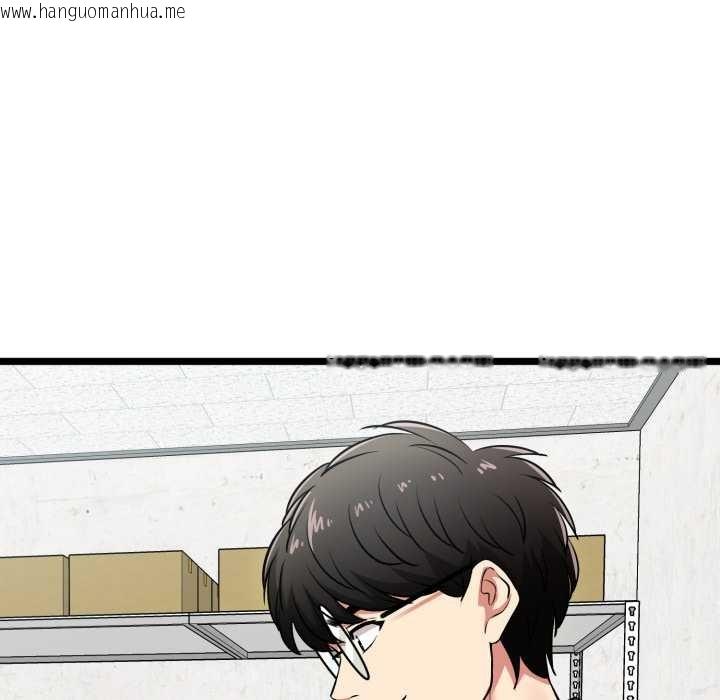 韩国漫画启动复仇系统/超真实征服游戏韩漫_启动复仇系统/超真实征服游戏-第8话在线免费阅读-韩国漫画-第5张图片