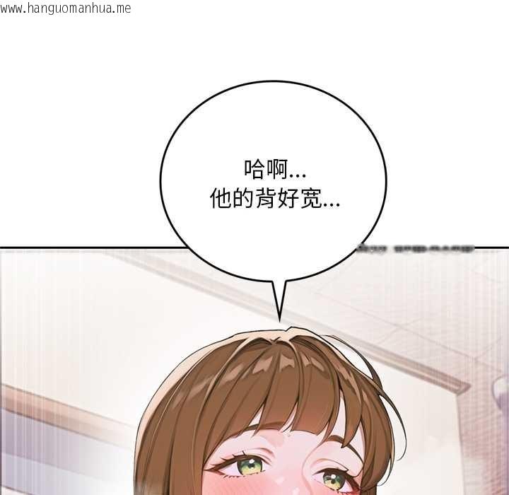 韩国漫画交易以外/成为房地产大亨的我韩漫_交易以外/成为房地产大亨的我-第10话在线免费阅读-韩国漫画-第113张图片