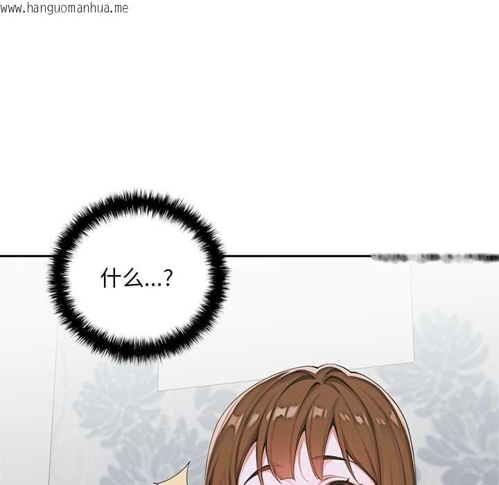 韩国漫画交易以外/成为房地产大亨的我韩漫_交易以外/成为房地产大亨的我-第9话在线免费阅读-韩国漫画-第149张图片