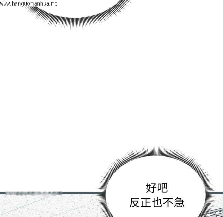 韩国漫画启动复仇系统/超真实征服游戏韩漫_启动复仇系统/超真实征服游戏-第7话在线免费阅读-韩国漫画-第165张图片