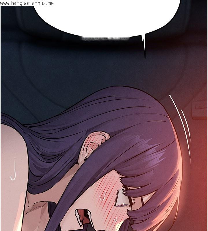 韩国漫画欲海交锋韩漫_欲海交锋-第79话-用我的方式取悦你在线免费阅读-韩国漫画-第35张图片