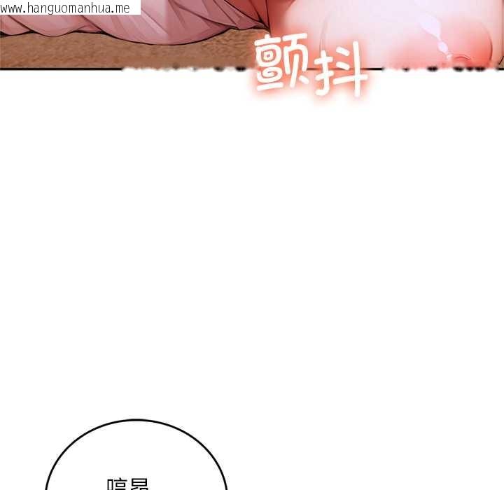 韩国漫画交易以外/成为房地产大亨的我韩漫_交易以外/成为房地产大亨的我-第9话在线免费阅读-韩国漫画-第171张图片