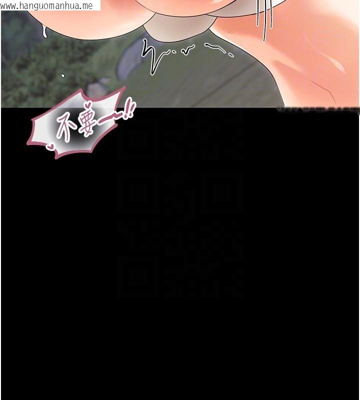 韩国漫画幼惑韩漫_幼惑-第15话-征服是雄性动物本能在线免费阅读-韩国漫画-第87张图片