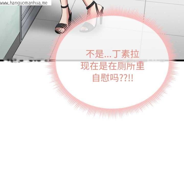 韩国漫画启动复仇系统/超真实征服游戏韩漫_启动复仇系统/超真实征服游戏-第7话在线免费阅读-韩国漫画-第36张图片