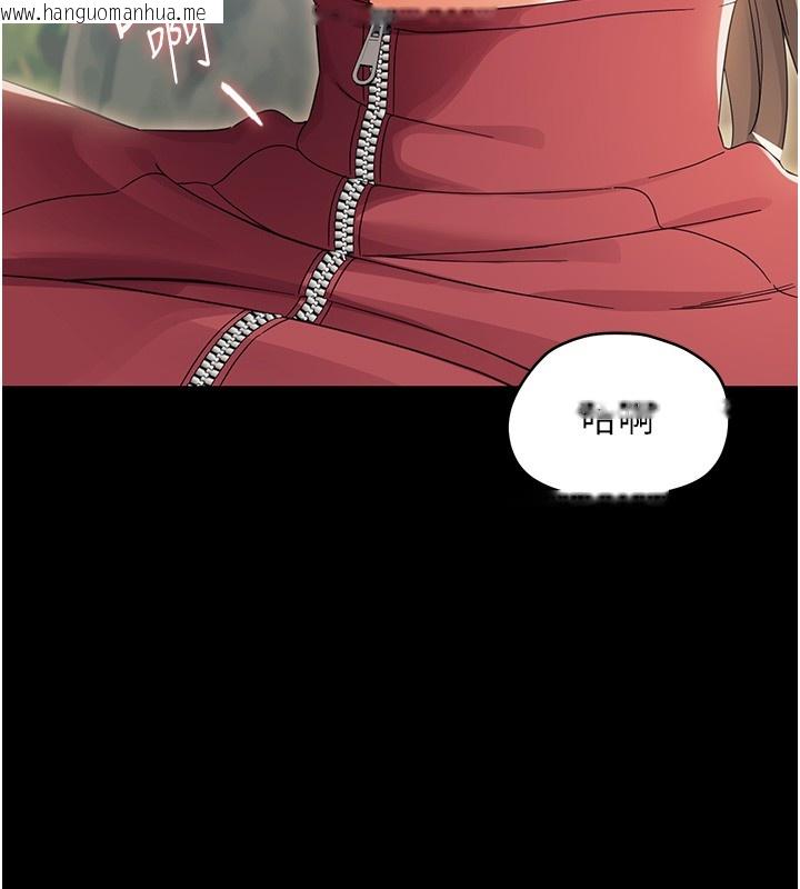 韩国漫画幼惑韩漫_幼惑-第15话-征服是雄性动物本能在线免费阅读-韩国漫画-第59张图片