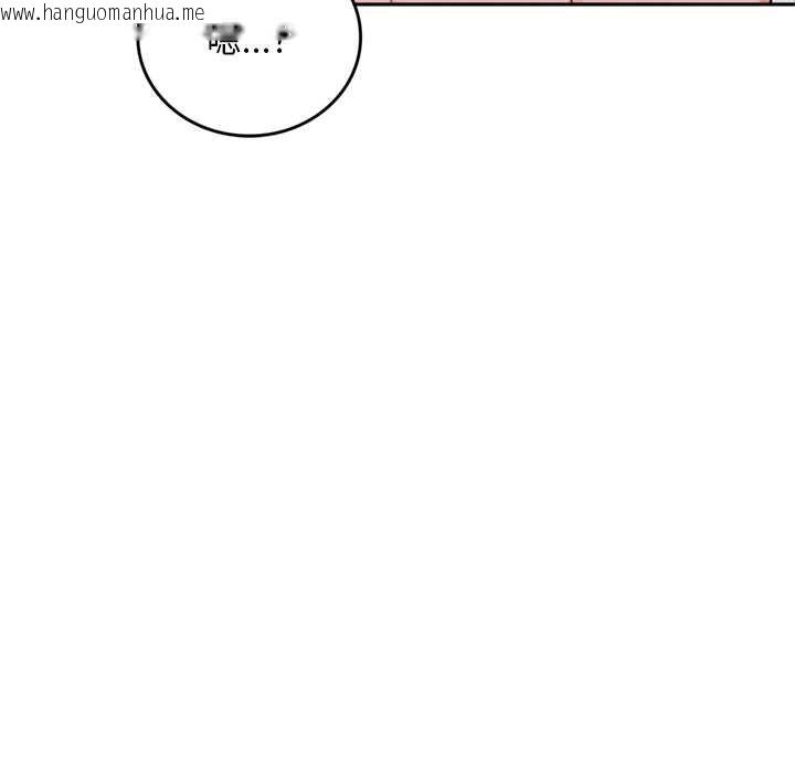 韩国漫画交易以外/成为房地产大亨的我韩漫_交易以外/成为房地产大亨的我-第10话在线免费阅读-韩国漫画-第84张图片